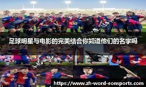 阿尔代尔：当年罗马队内托蒂射门最强；卡萨诺对谁都不尊重