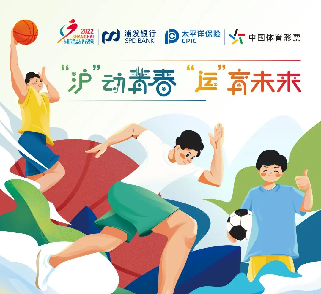 网球——布里斯班国际赛：梅德韦杰夫晋级(2)