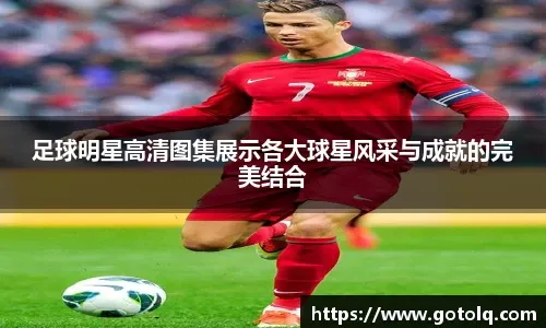 分布拉开牵
