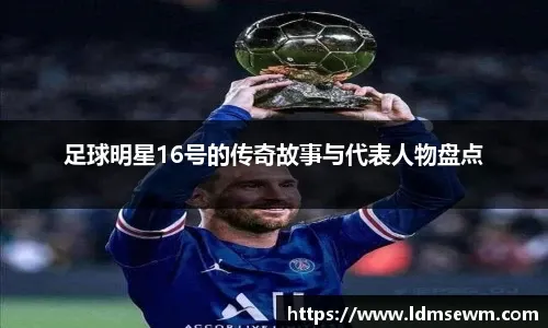 点狙击位的