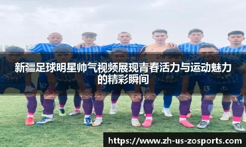 化为稳