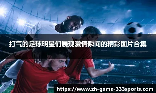 快船反超勇士，湖人瑟瑟发抖！最大功臣1560分+569助攻，比詹皇强