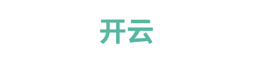 开云4